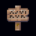 Wooden Sign 2 Dialogue Icon.png